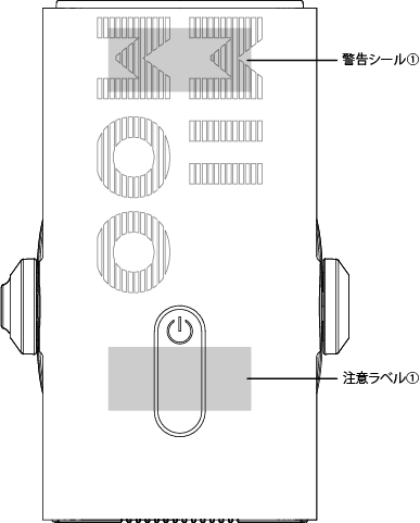 注意ラベル